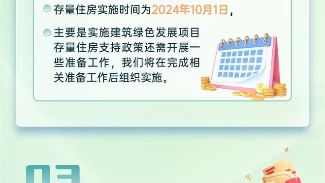 江南游戏网页版登录截图2